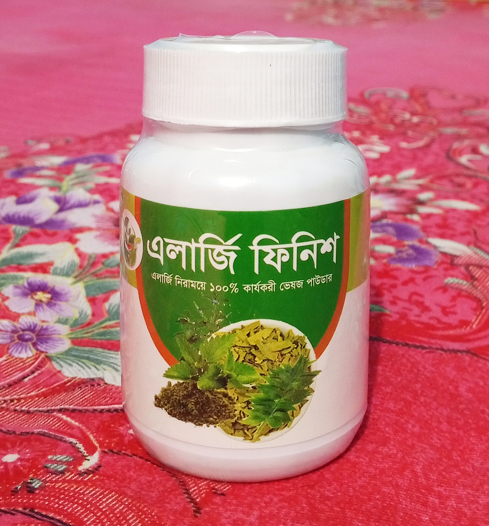 এলার্জি ফিনিশ - Image 3